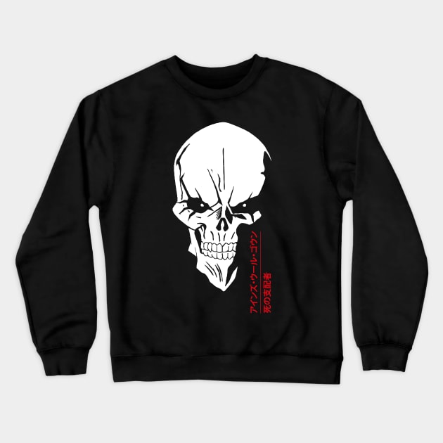 Ainz Ooal Gown Skull Crewneck Sweatshirt by Hataka